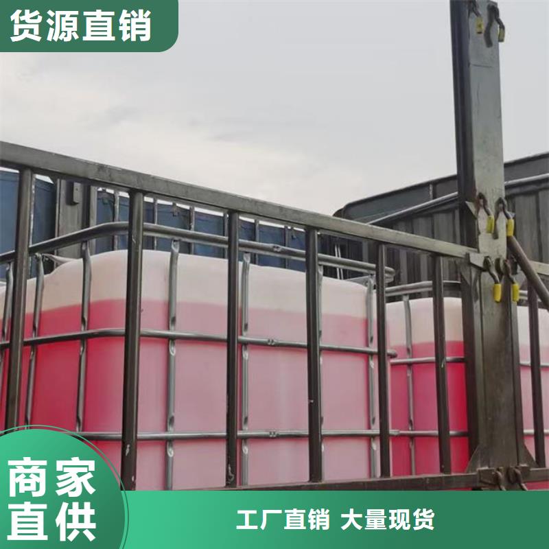威海空气能防冻液实在厂家货源