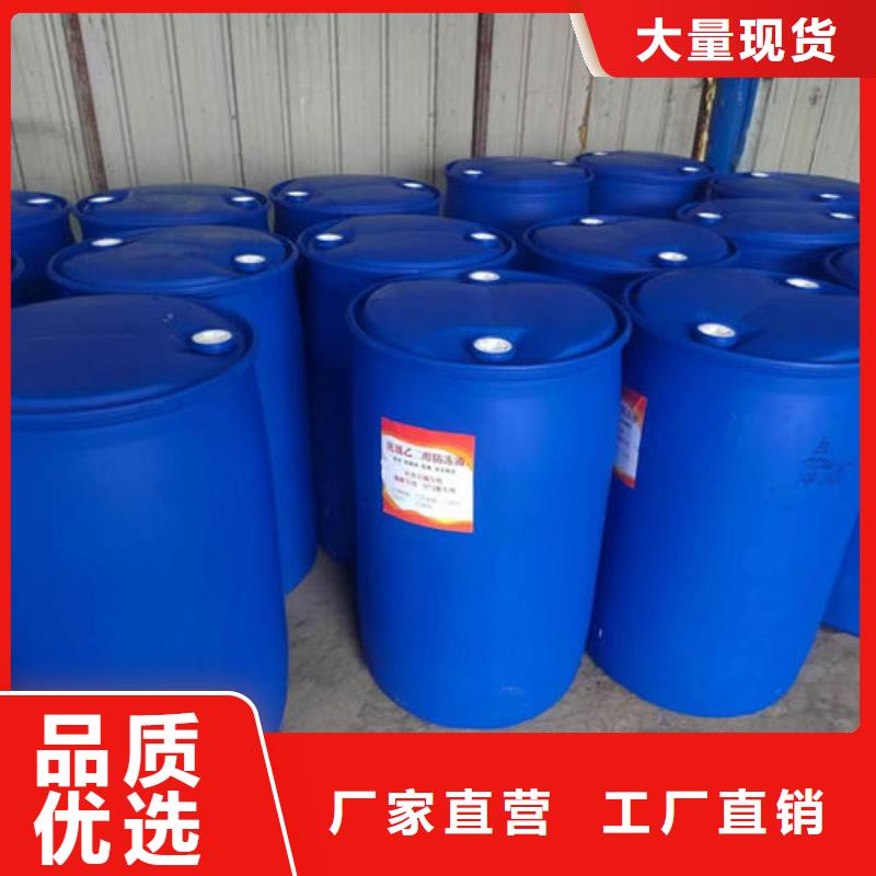 临沂乙二醇防冻液选择我们选择放心