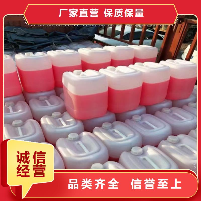 龙岩国标防冻液大量现货