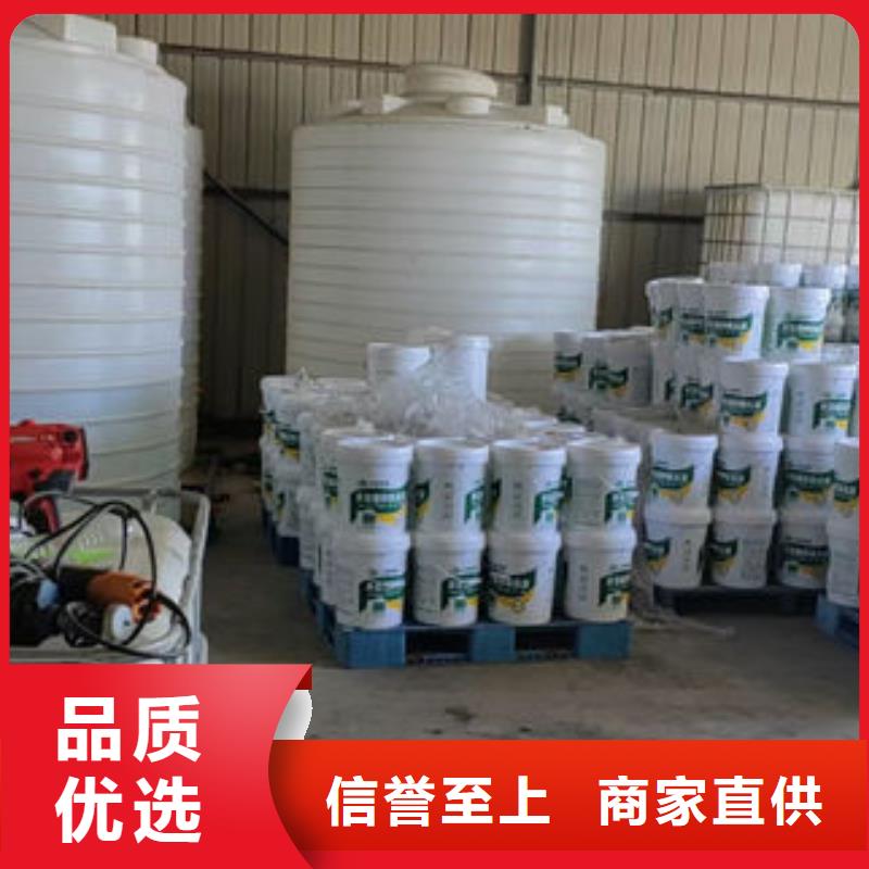 张家口空气能防冻液为品质而生产