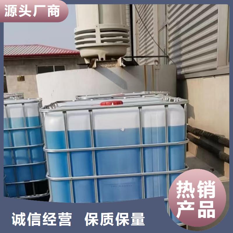 天津冷却塔设备防冻液本地厂家值得信赖