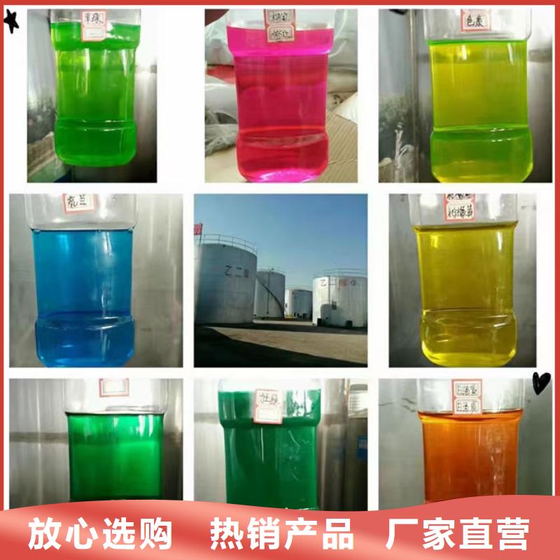 潍坊铁路运煤防冻液厂家现货批发厂家货源