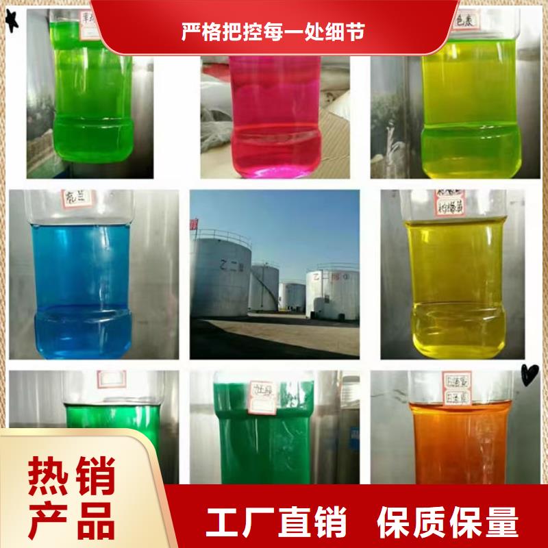 漳州锅炉防冻液货真价实