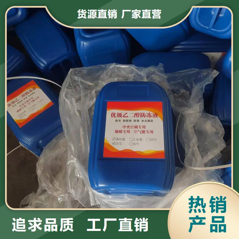 四川国标防冻液厂家批发价