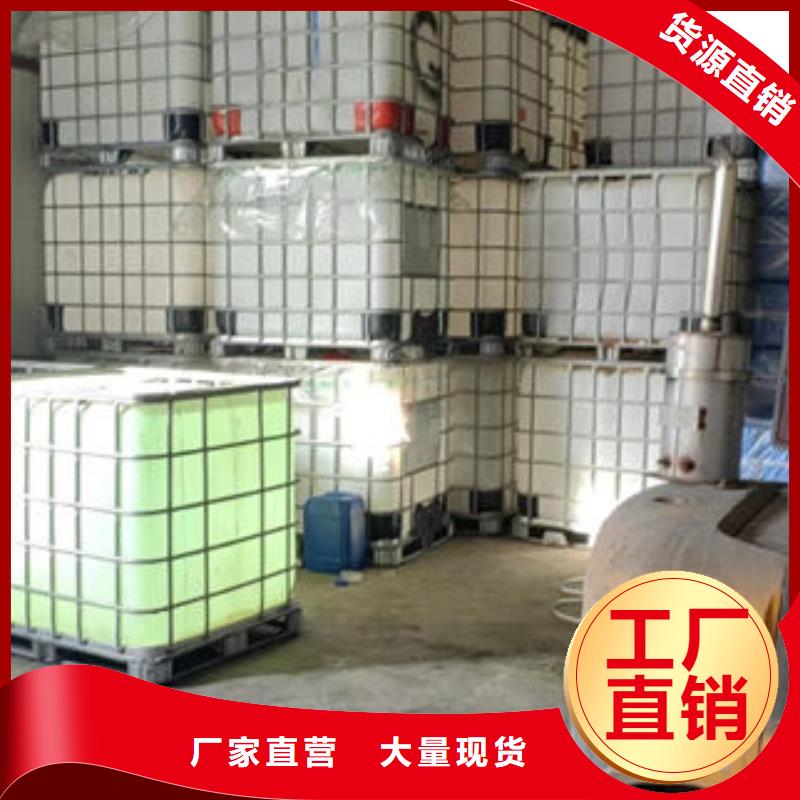 焦作中央空调防冻液性价比高批发