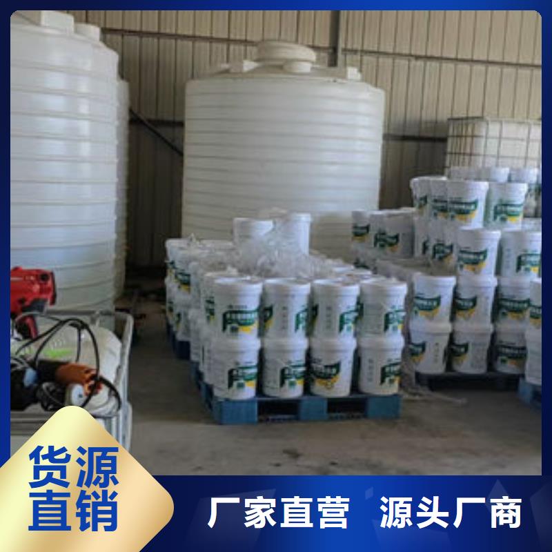 赤峰太阳能防冻液技术先进诚信经营