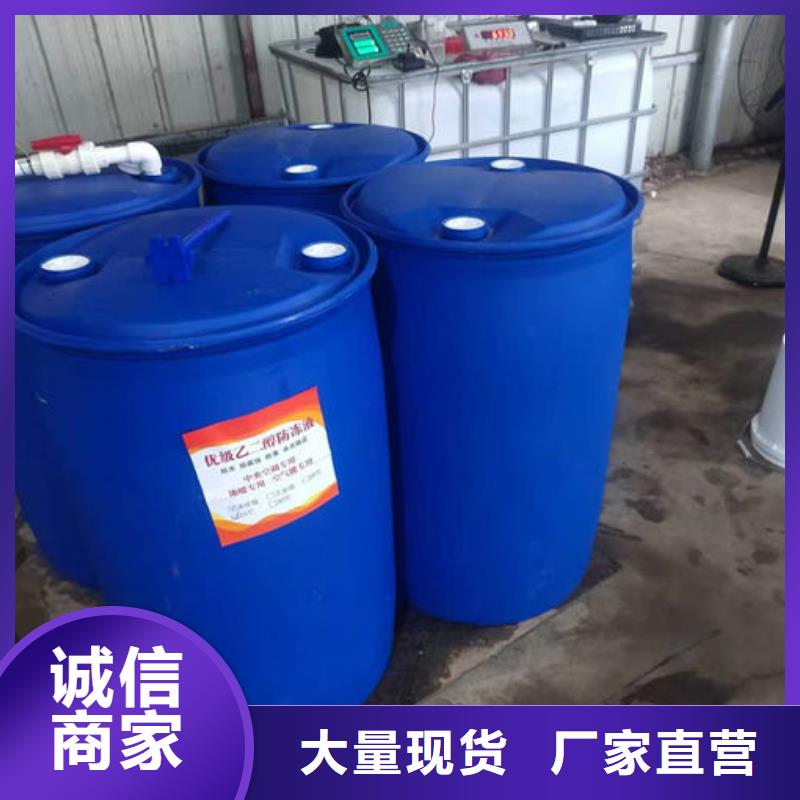 淮北冷却水防冻液快速物流