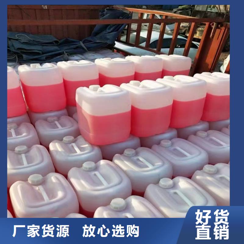 重庆冷却塔防冻液实力优品