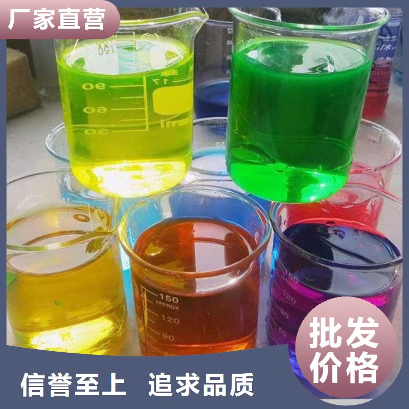 冷却塔防冻液厂家直营批发商