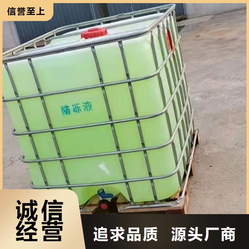 廊坊冷却水防冻液用心做好每一件产品