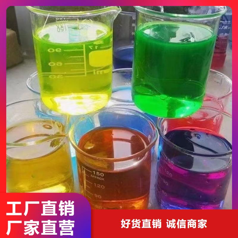 承德冷却塔设备防冻液实拍展现