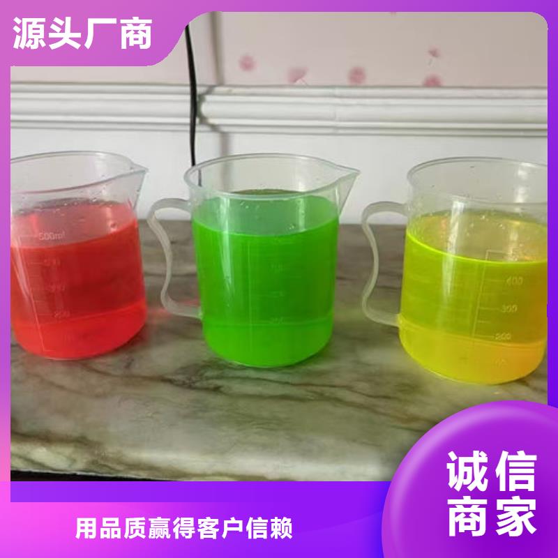 衡阳铁路运煤防冻液实体诚信经营