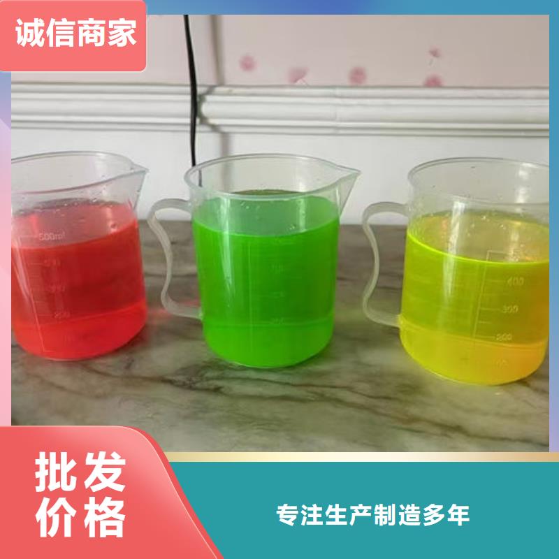 本溪太阳能防冻液真材实料诚信经营放心选购