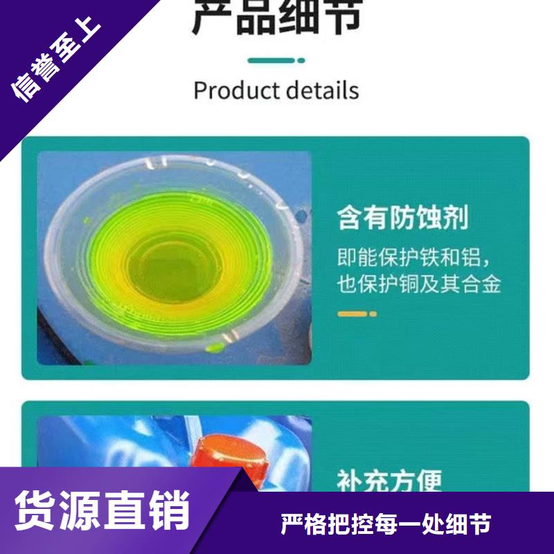 蚌埠冷却塔设备防冻液厂家直销规格多样