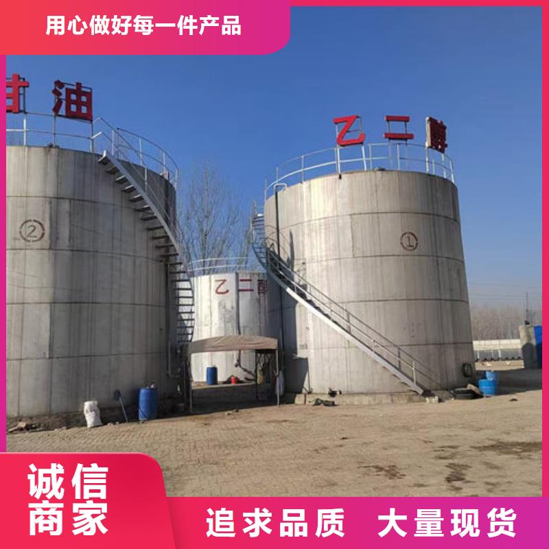 日照铁路煤炭运输防冻液专注细节更放心