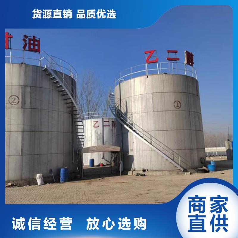 乙二醇防冻液快速同城区域服务商