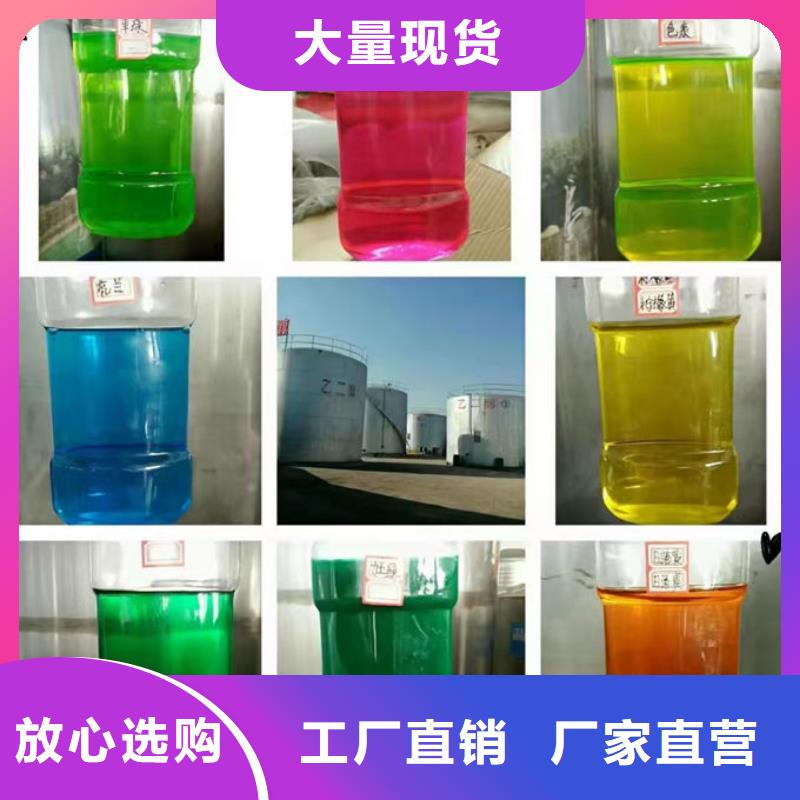 蚌埠地暖锅炉防冻液源厂供货