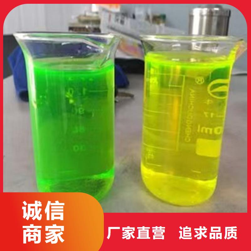 青岛中央空调防冻液的简单介绍