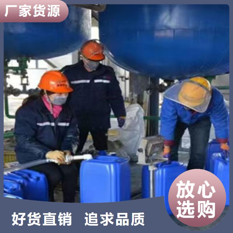 桂林铁路运煤防冻液无中间商厂家直销