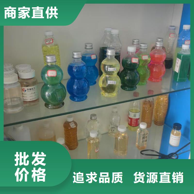 淮安中央空调防冻液甄选好厂家