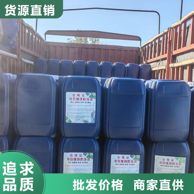 黄山空气能设备防冻液技术先进厂家直营