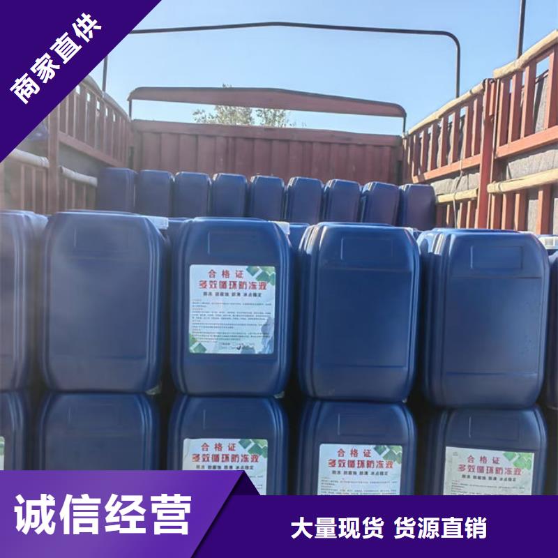 锅炉防冻液严选用料型号齐全