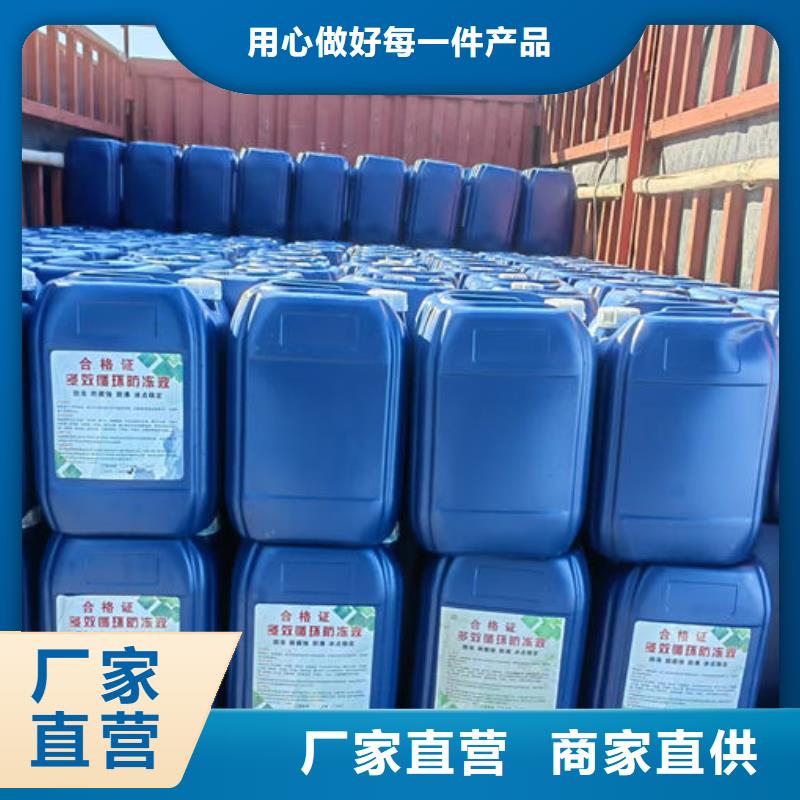 秦皇岛铁路运煤防冻液种类丰富放心选购