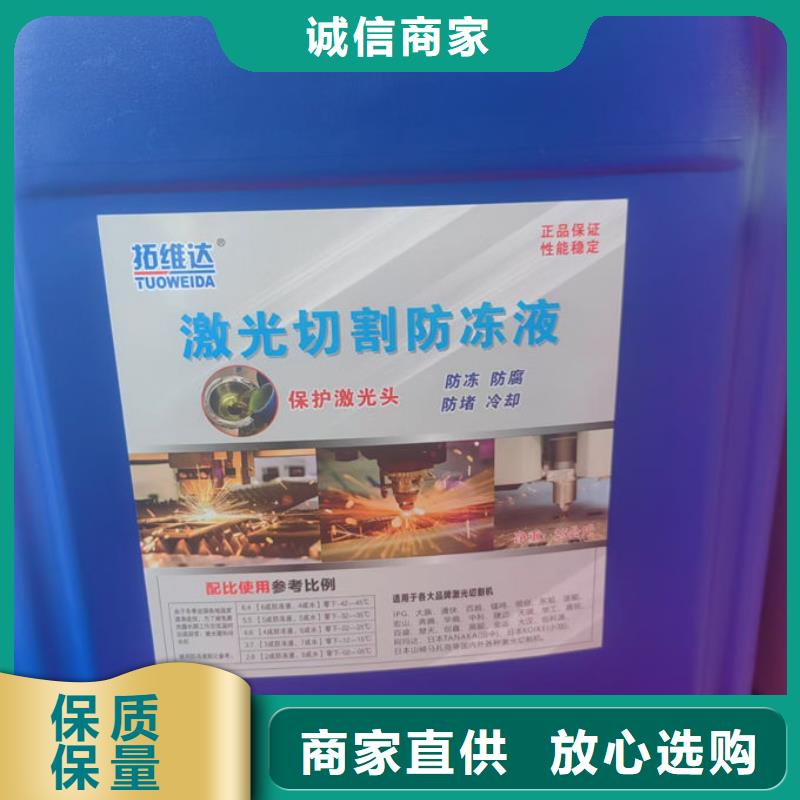 绍兴冷却塔防冻液大量现货