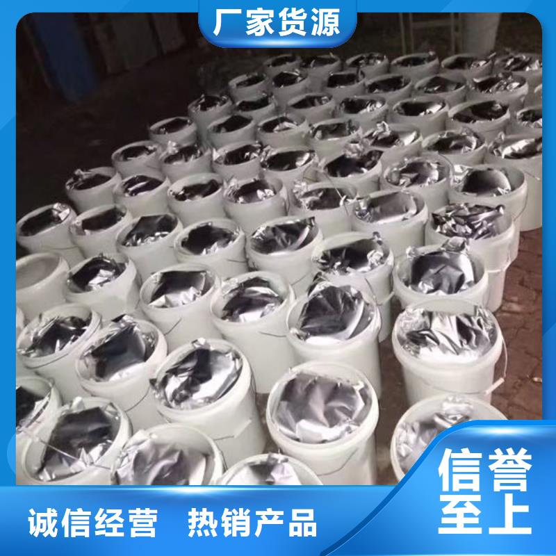 西双版纳暖气防丢水染色剂品牌企业