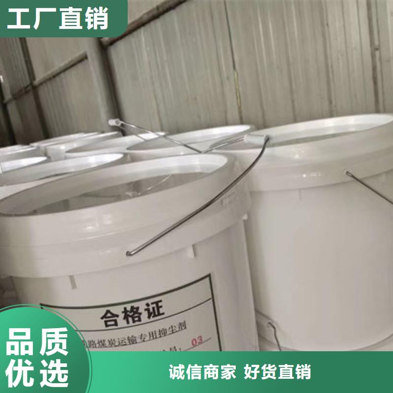 茂名蒜味防丢水染色剂从源头保证品质