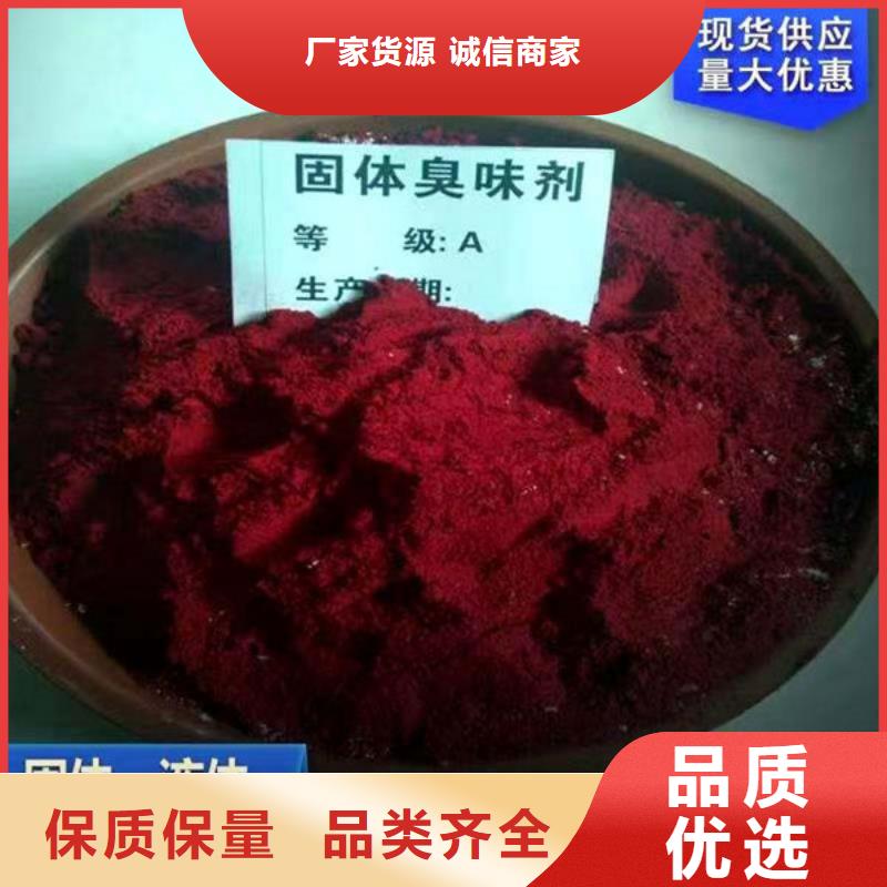 朔州固体染色剂标准工艺