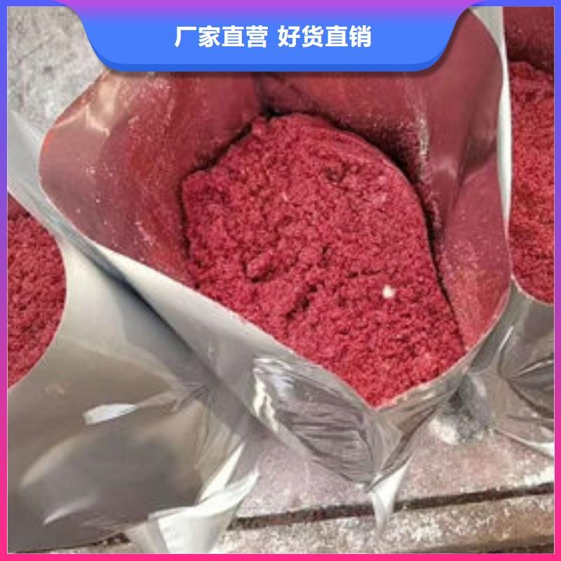 黄冈小区供暖水染色剂使用寿命长久