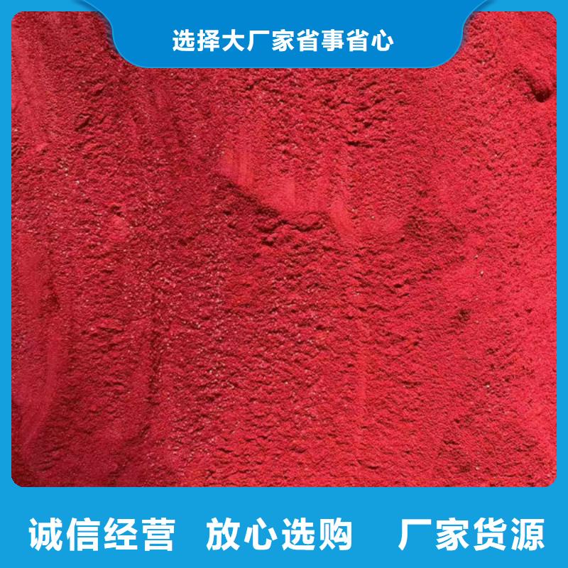 安徽防丢水染色剂敢与同行比