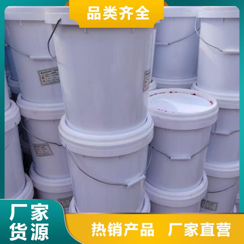 ​防丢水染色剂今日大量现货