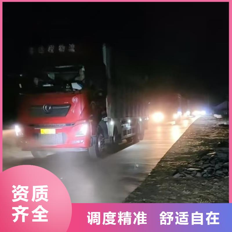 池州到陇南农牧物流【快速通关】?