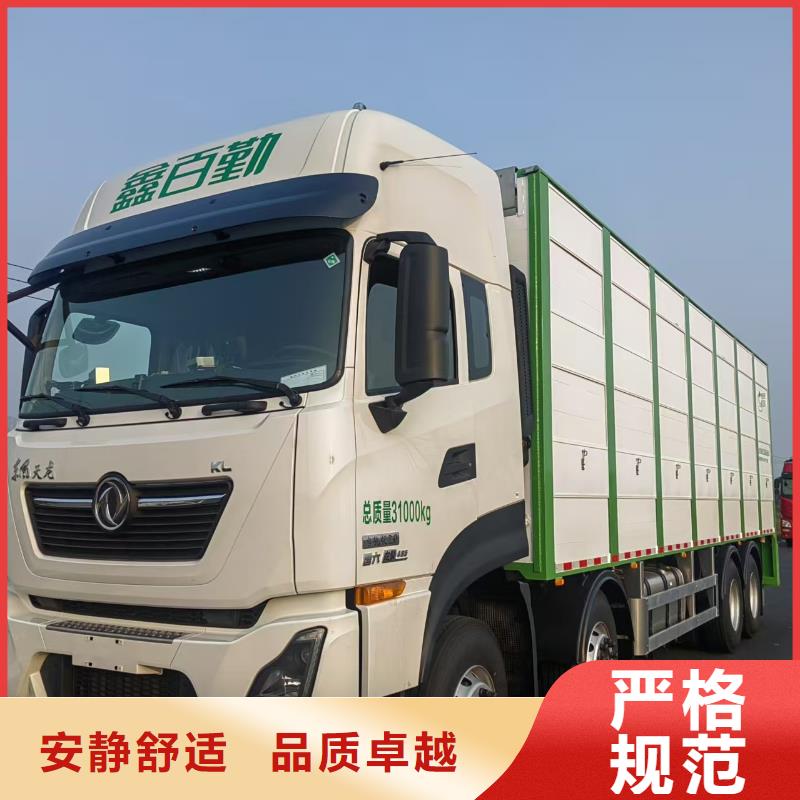 合肥到恩施猪牛羊运输托运专人照料