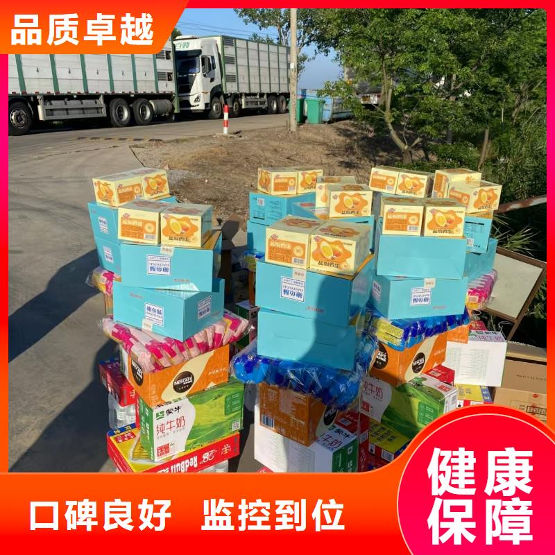 宿迁市泗阳到巢湖羊运输稳妥可靠