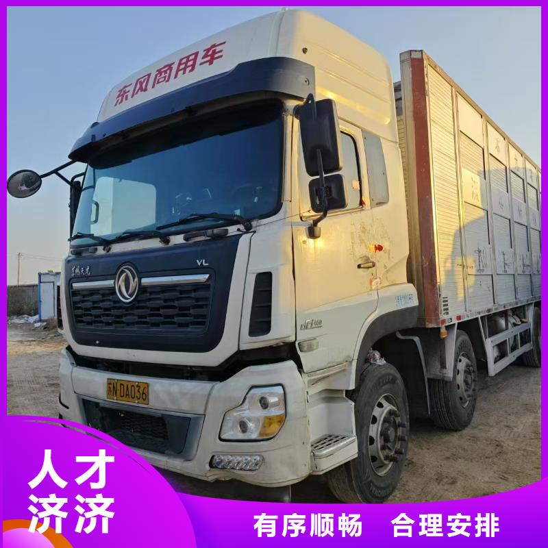 淮南到凉山散装料专用车资源充足