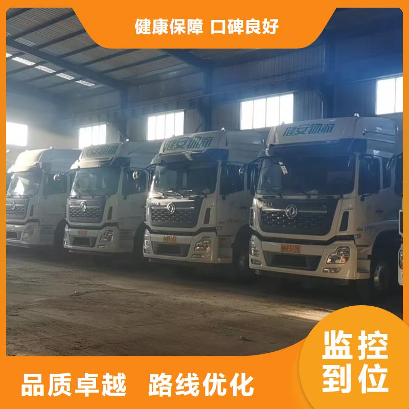 ​苏州到衡阳牲畜运输防颠簸运输