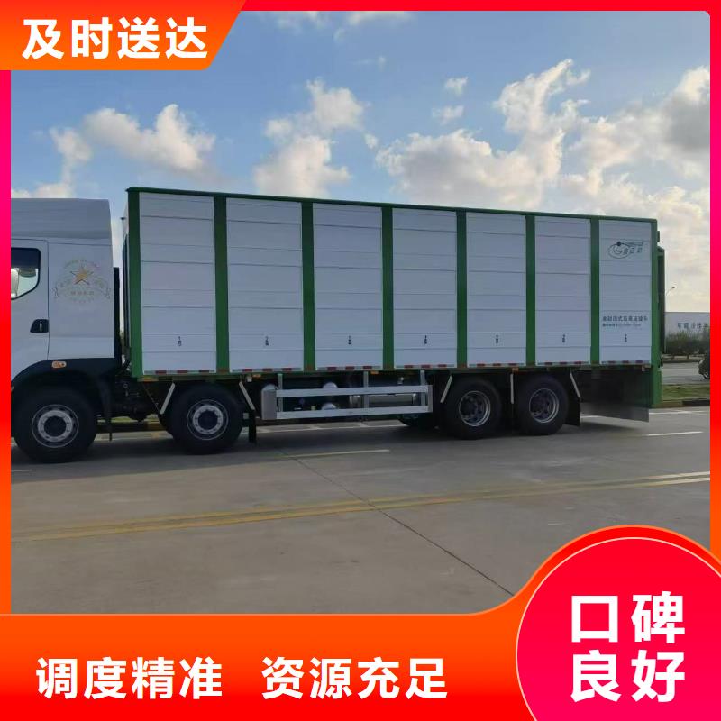 嘉兴到陇南牛运输专用车稳妥可靠