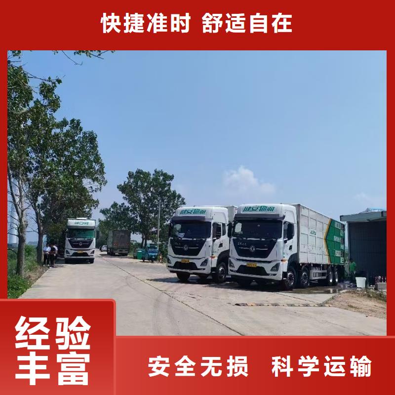 铜陵到东至农牧物流应急