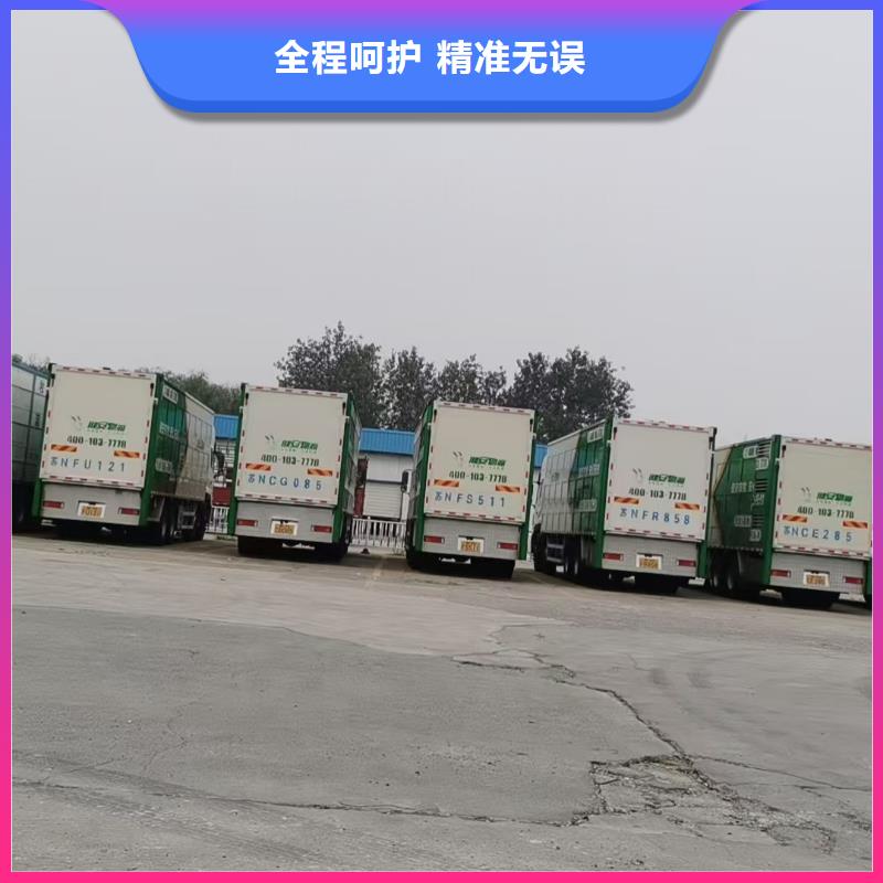 新乡到汕头种猪空调车运输中转
