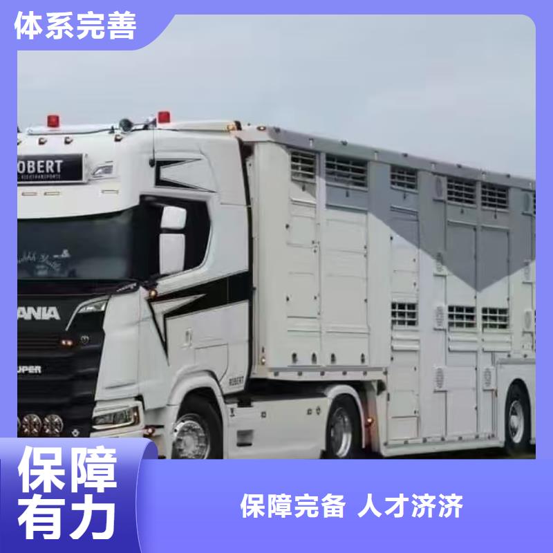 徐州到青海二育运输短途速运