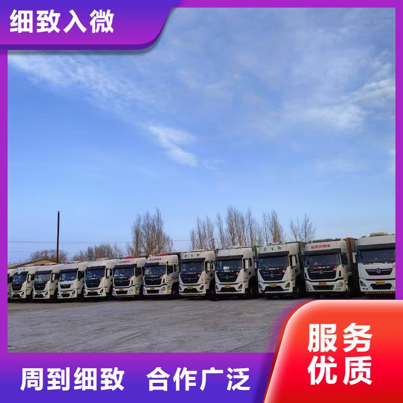 常州到汕头农牧物流【定时温控】?