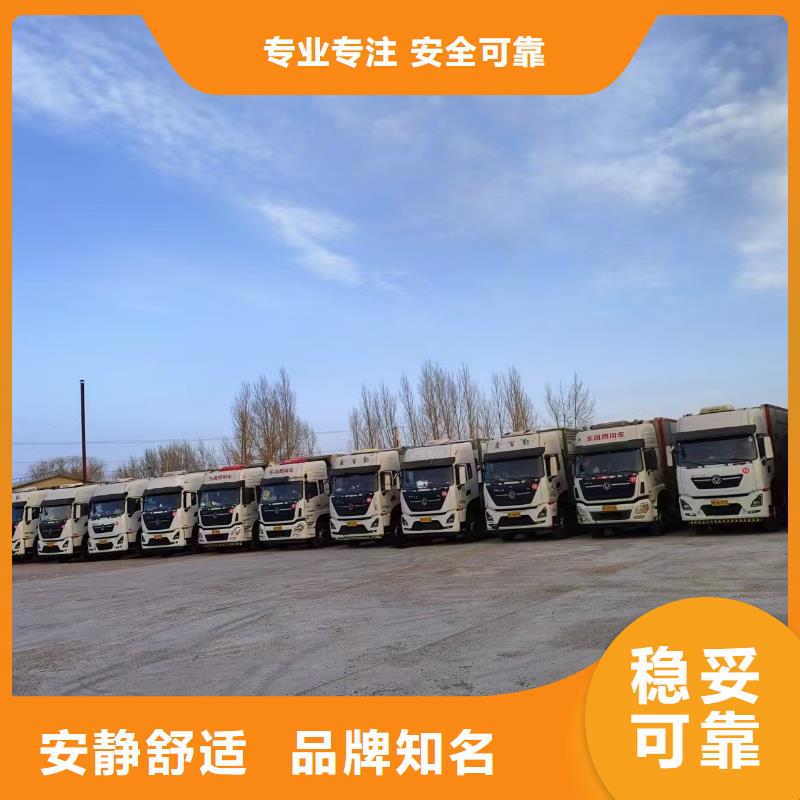 淮北到抚顺羊运输【检疫无忧】?