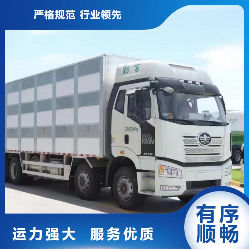 宣城至德阳牛运输【全封闭车厢】