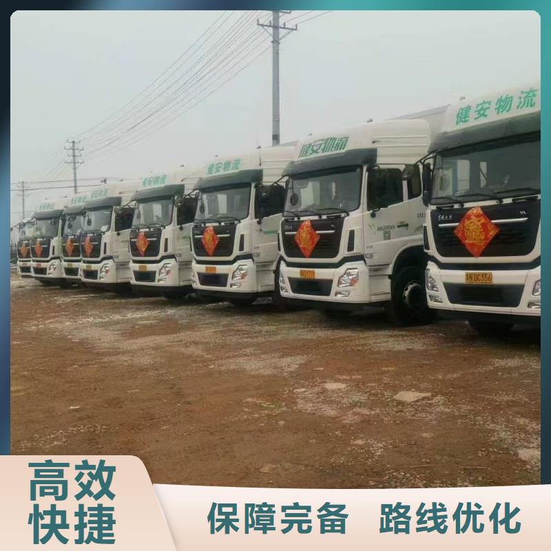 绍兴到三明牲畜运输耐心细致