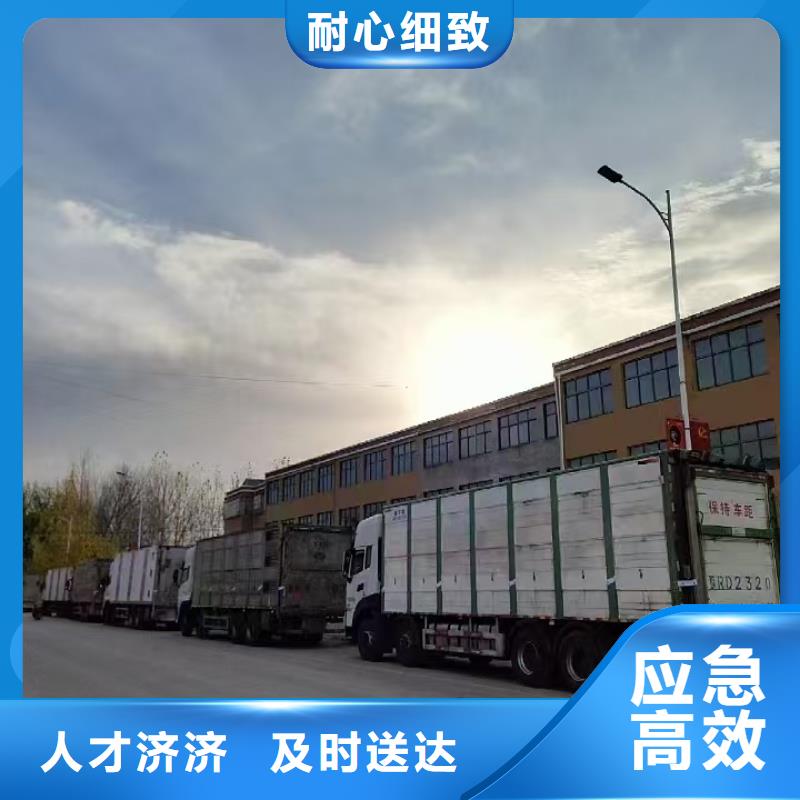 芜湖到北京牛运输专用车托运缓震运输
