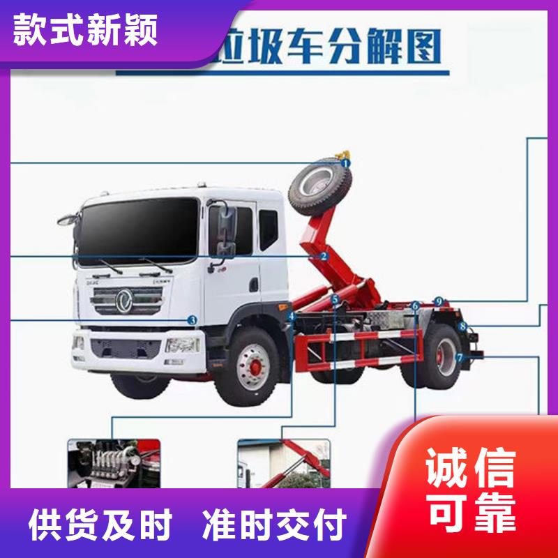 齐齐哈尔小型勾臂垃圾车一辆也是批发价