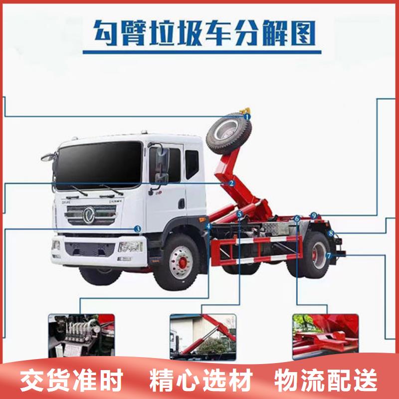 南平凯马勾臂垃圾车厂家直销